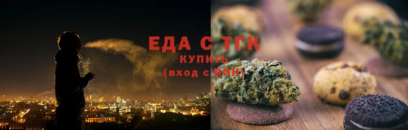 kraken зеркало  Гулькевичи  Cannafood конопля  где можно купить наркотик 